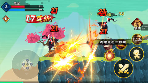 大侠怼他最新版
