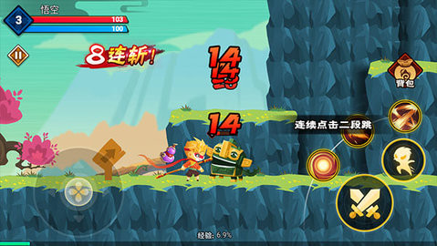 大侠怼他最新版