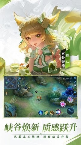 科技守护者官方正版