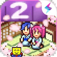 温泉物语2中文版