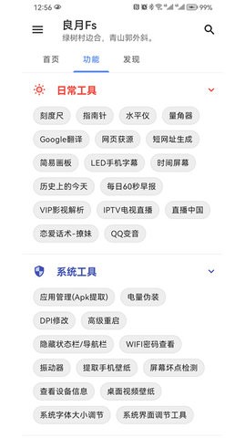 良月Fs