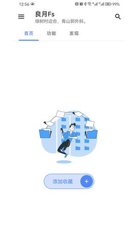 良月Fs