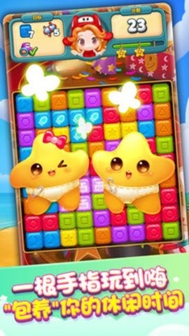 快乐点点消红包版