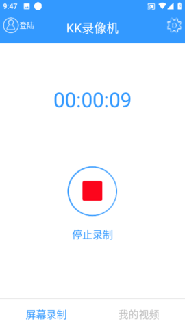 kk录像机旧版