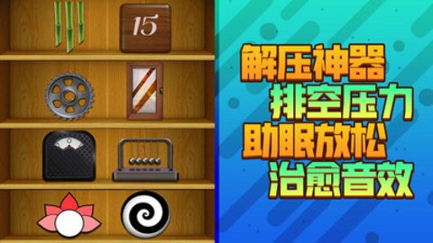 疯狂总动员免广告版