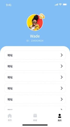文乐园