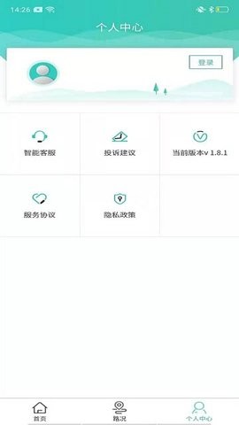 吉行高速路况实时查询app