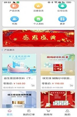 瀚辰