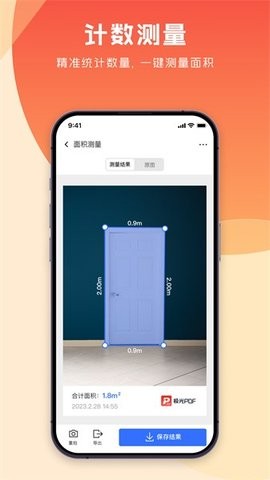 极光pdf