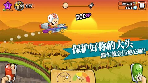 大头赛车mod修改器