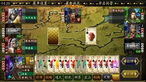 极略三国全神将内购版