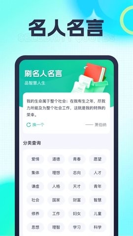 福宝乐刷