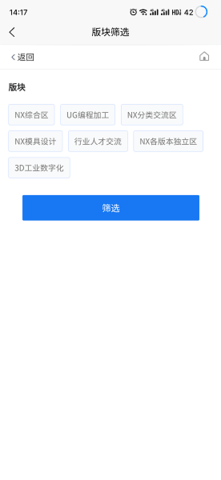 ug爱好者
