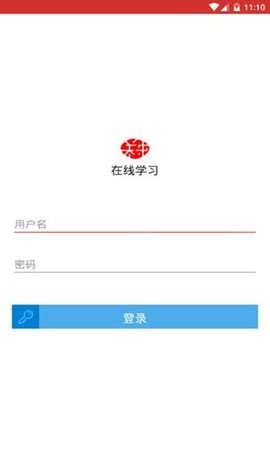 中关村学院在线教学综合平台