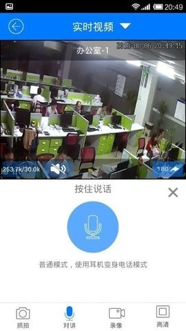 龙视安
