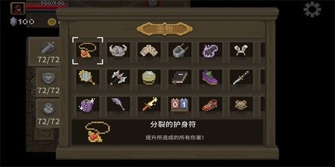 传说法师联机版
