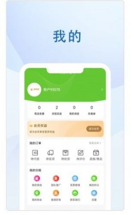 源生世纪