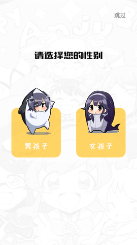 追漫大师下拉式漫画app