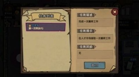 平凡大冒险无敌版