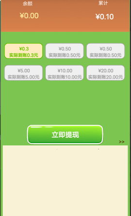 不羁少年
