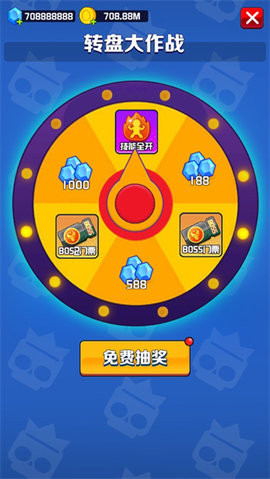 乱斗王者内置菜单版