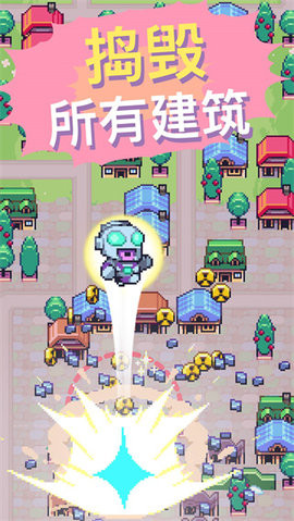 怪兽冲刺无限充值版