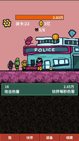 天天打怪升级内置菜单版