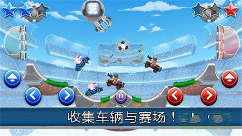 撞头赛车2