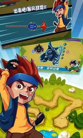飓风战魂