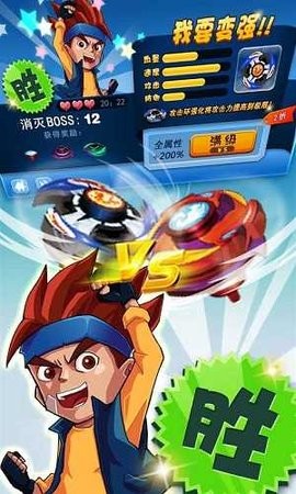 飓风战魂