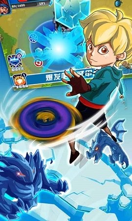 飓风战魂