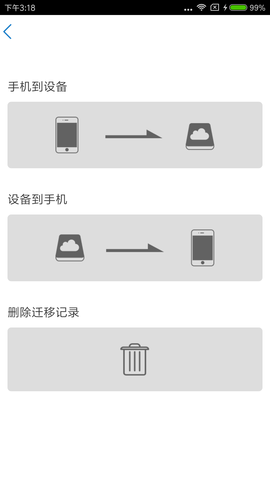 爱国者u盘