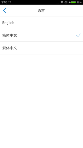 爱国者u盘