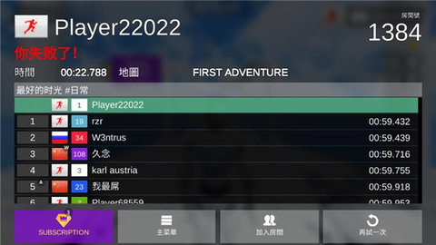 极限跑酷世界内置菜单版