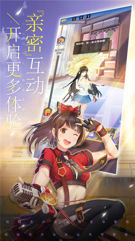校花梦工厂全人物cg版