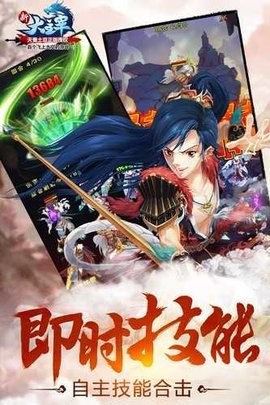 新大主宰