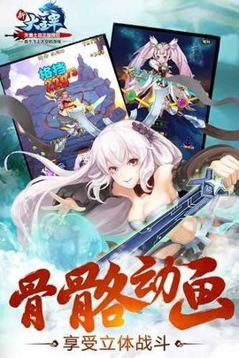 新大主宰