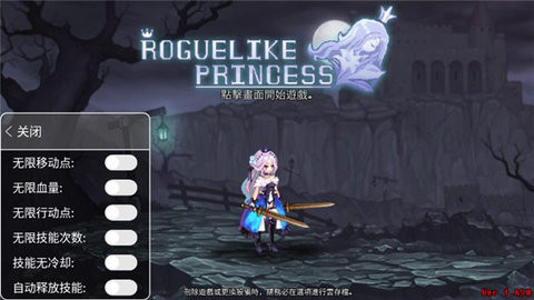 地下城与公主2汉化版