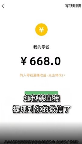 魔力球球2048官方正版