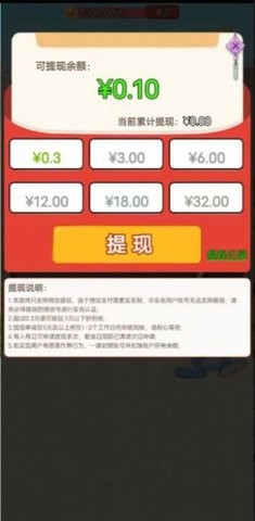 艇中鱼