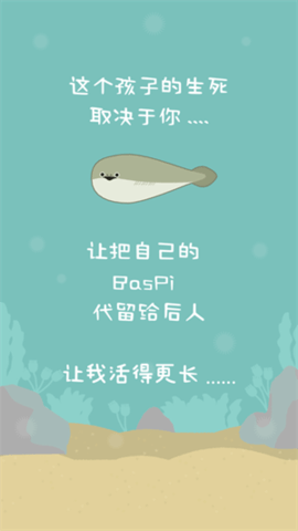 虚无鱼baspi汉化版