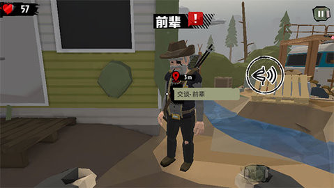 步行僵尸2官方版