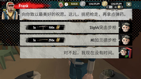 步行僵尸2官方版