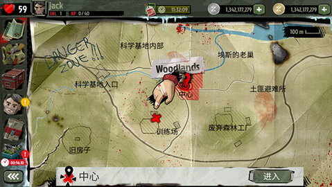 步行僵尸2官方版