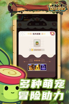 欢乐勇者内置作弊菜单版