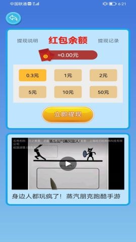 小明嘟嘟