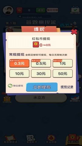亿万招财喵