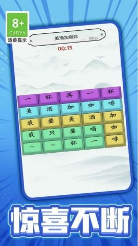 我没K这首歌