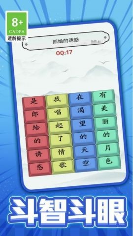 我没K这首歌