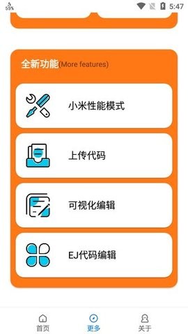 小雷画质助手144帧极清版